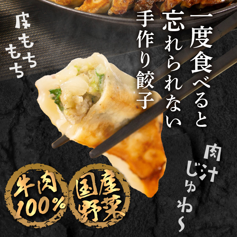牛肉100％の餃子　華永の華々餃子×かぼす餃子　14個入り各1パック