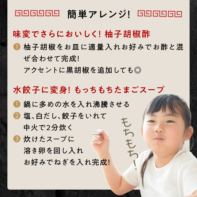 華永餃子セットA（華×1、一口×1、かぼす×1） 計54個