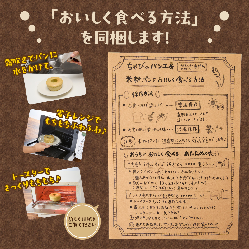 グルテンフリーの米粉パン 米粉のドーナツ 10個セット