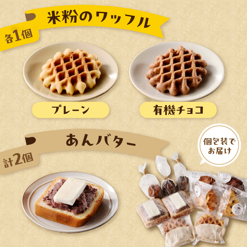 ã°ã«ãã³ããªãŒã®ç±³ç²ã㳠人æ°ã®ã¹ã€ãŒããã³ 11åã»ãã