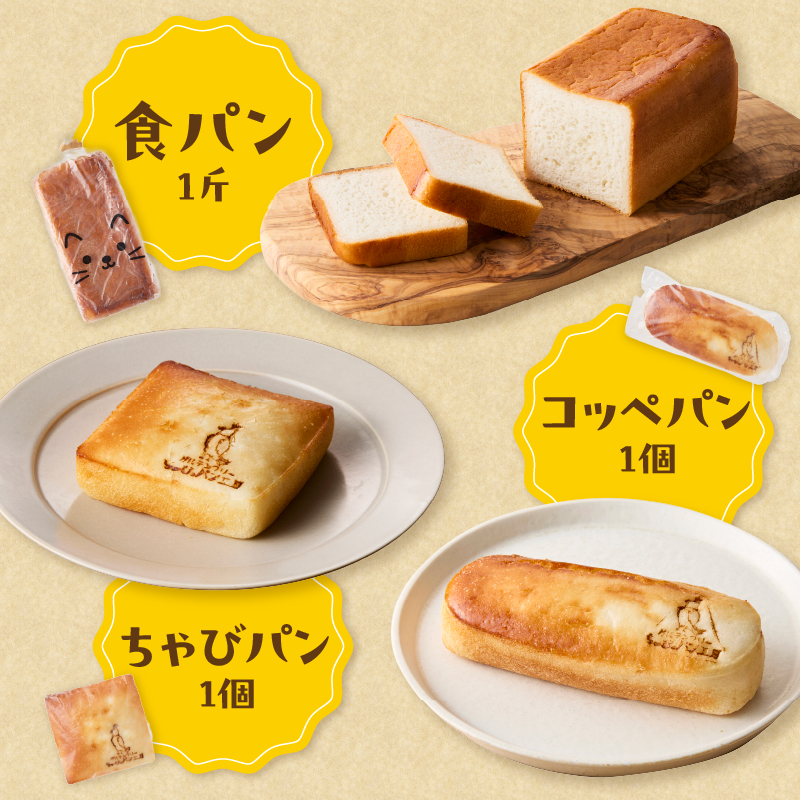 グルテンフリーの米粉パン ちゃびのパン工房 大人気13個セット