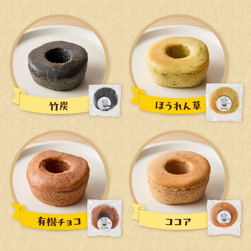 グルテンフリーの米粉パン ちゃびのパン工房 大人気13個セット