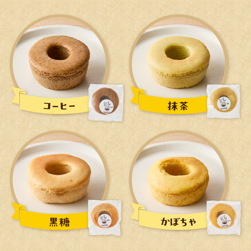 グルテンフリーの米粉パン ちゃびのパン工房 大人気13個セット