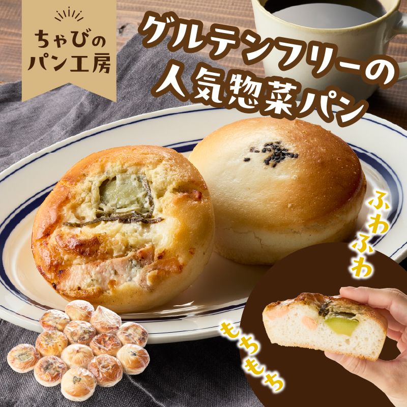 ã°ã«ãã³ããªãŒã®ç±³ç²ã㳠人æ°ç·èãã³ 13åã»ãã