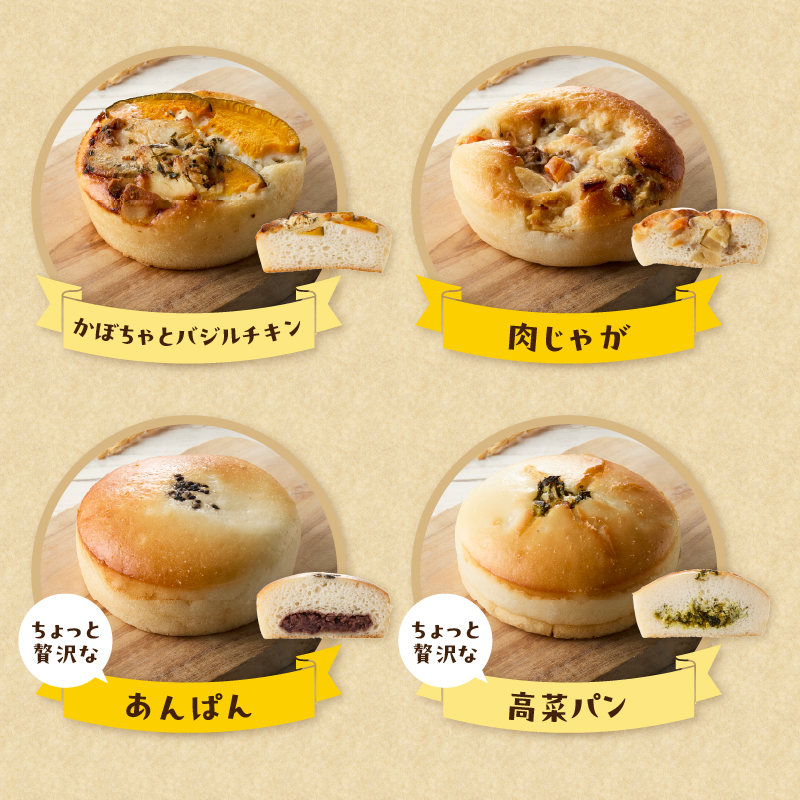 ã°ã«ãã³ããªãŒã®ç±³ç²ã㳠人æ°ç·èãã³ 13åã»ãã