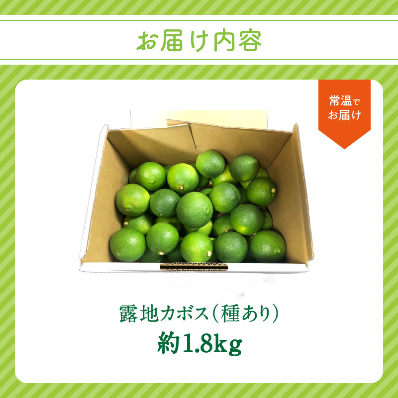 ãæééå®9ææ«ãŸã§ã倧åã®é²å°ã«ãã¹ çŽ1.8kg