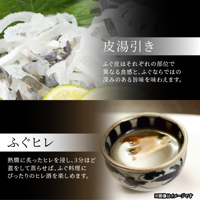 臼杵ふぐ山田や ふぐ刺・ちり鍋セット 3人前