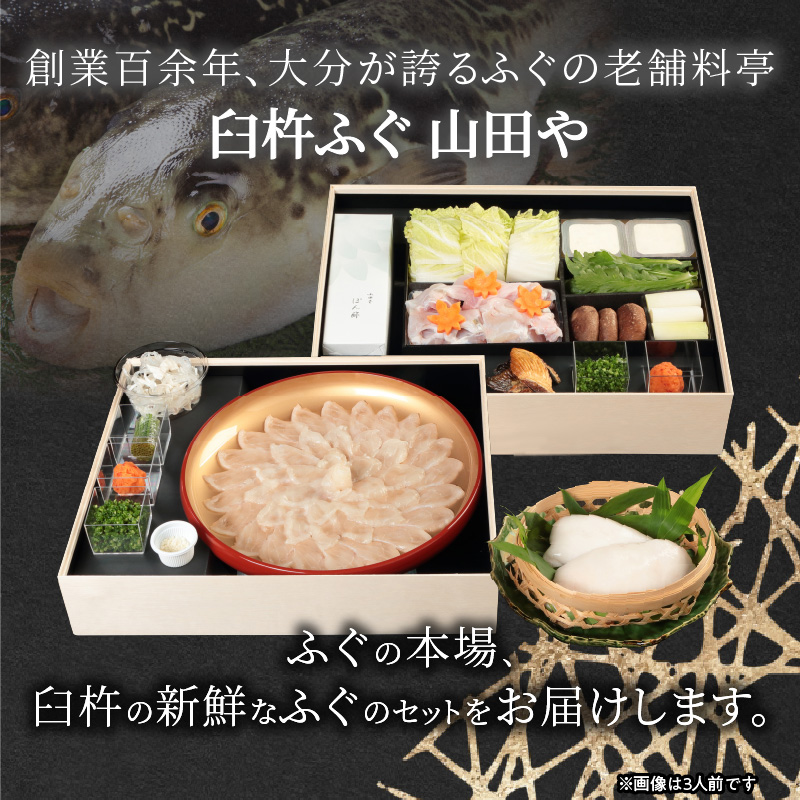 ã12æ1æ¥ä»¥éé
éãèŒæµãµãå±±ç°ãããµãåºã»ã¡ãéã»ããã3人åãçœåä»ã