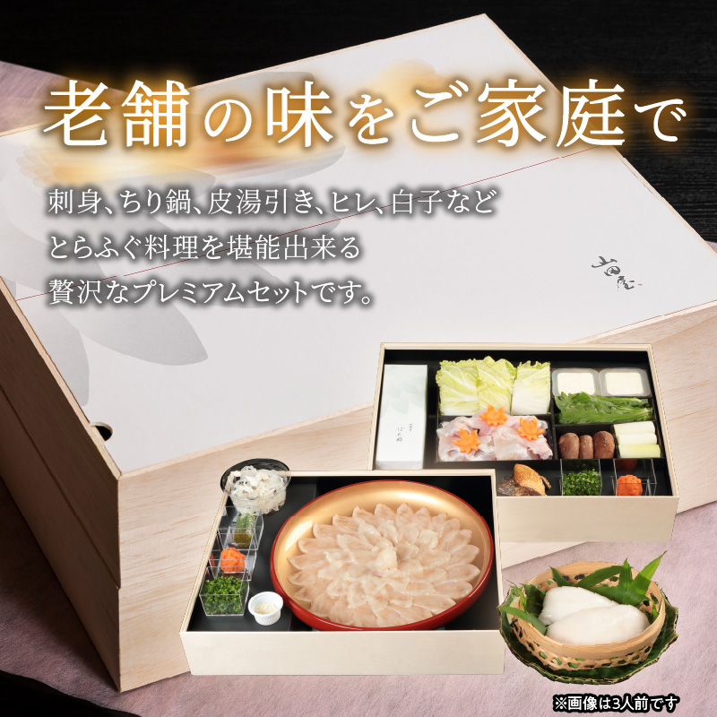 ã12æ1æ¥ä»¥éé
éãèŒæµãµãå±±ç°ãããµãåºã»ã¡ãéã»ããã2人åãçœåä»ã