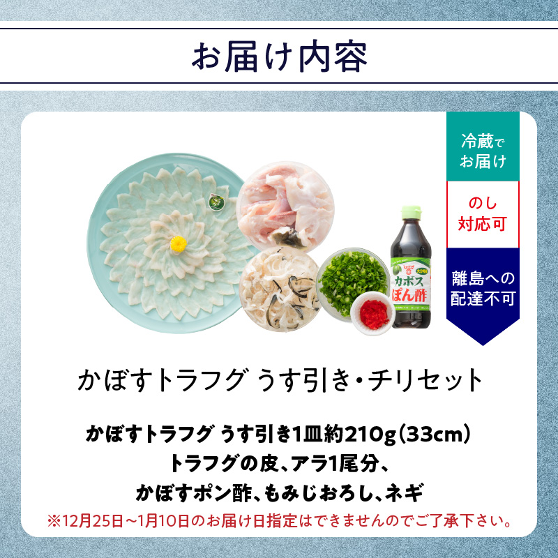 ããŒããã©ãã° ããåŒãã»ããªã»ããïŒ33cmç¿ïŒã12æïœ2æãŸã§ãå±ãã