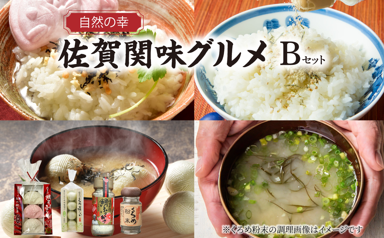 èªç¶ã®å¹ž äœè³é¢å³ã°ã«ã¡ Bã»ãã