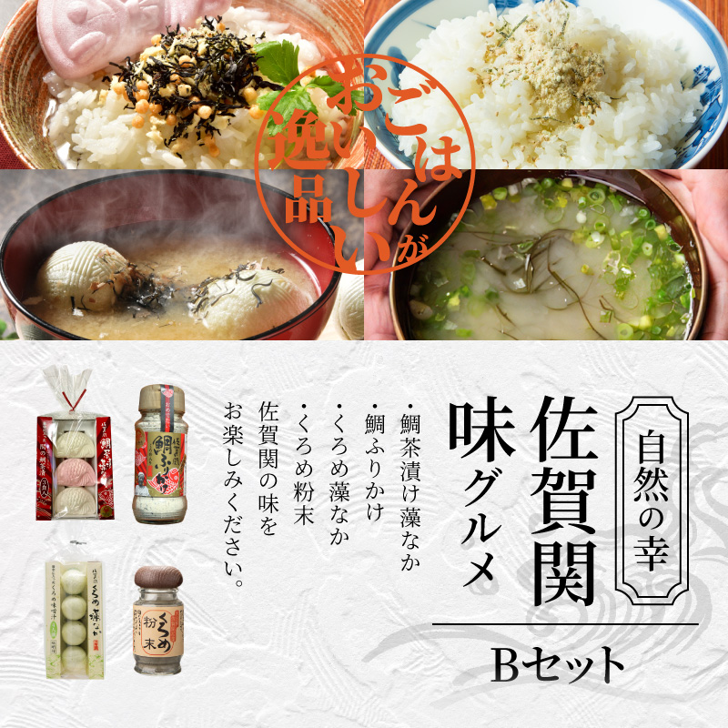 èªç¶ã®å¹ž äœè³é¢å³ã°ã«ã¡ Bã»ãã