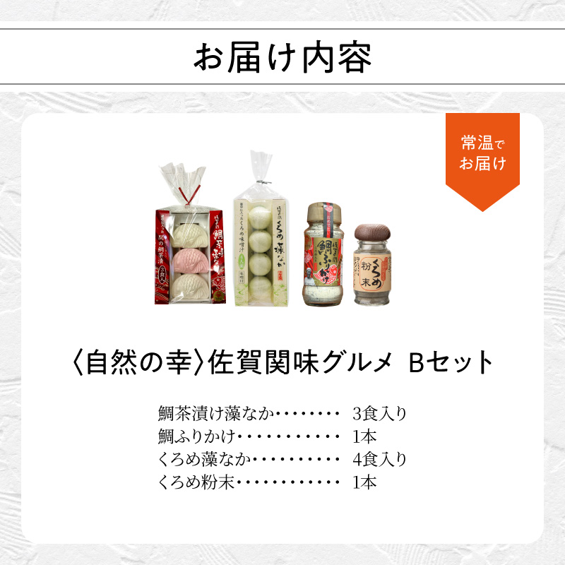 èªç¶ã®å¹ž äœè³é¢å³ã°ã«ã¡ Bã»ãã