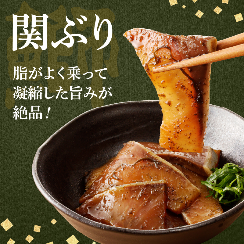 関のりゅうきゅうセット