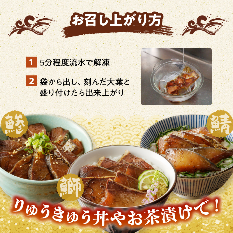 関のりゅうきゅうセット