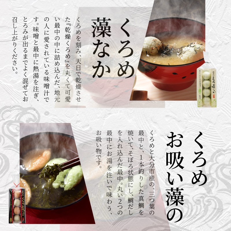 ②関の逸品