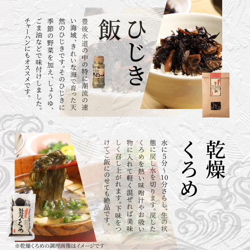 ②関の逸品