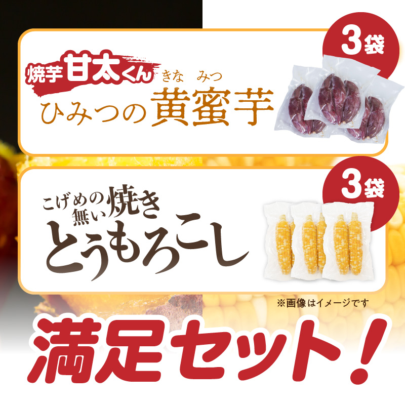 辟シ闃九檎曝螟ェ縺上s縲阪イ縺ソ縺、縺ョ鮟陷懆葛 3陲具シ九%縺偵a縺ョ辟。縺辟シ縺阪→縺繧ゅm縺薙@ 3陲 險6陲九そ繝繝