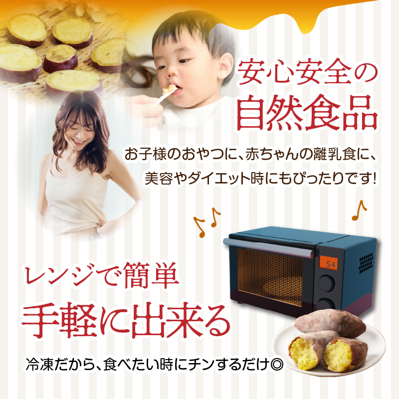 焼芋「甘太くん」ひみつの黄蜜芋　8袋