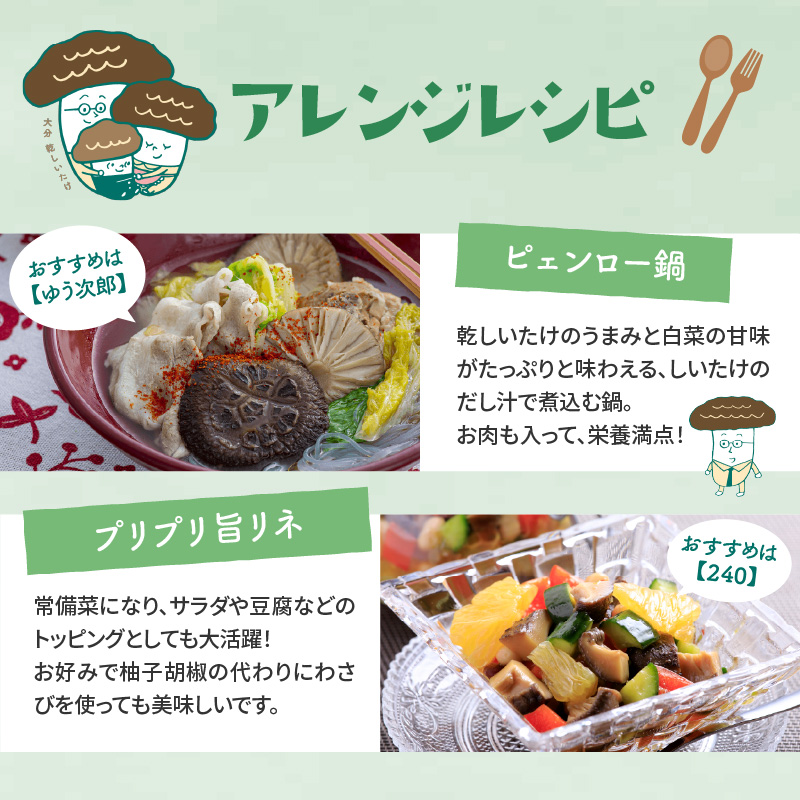 螟ァ蛻逕」荵セ縺励>縺溘¢シ医≧縺セ縺ソ縺縺托シ 80繧ー繝ゥ繝テ2遞ョ