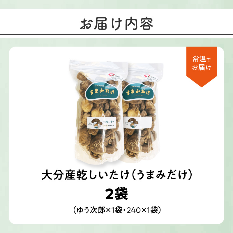 螟ァ蛻逕」荵セ縺励>縺溘¢シ医≧縺セ縺ソ縺縺托シ 80繧ー繝ゥ繝テ2遞ョ