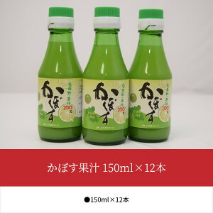 縺九⊂縺呎棡豎√150mlテ12譛ャ