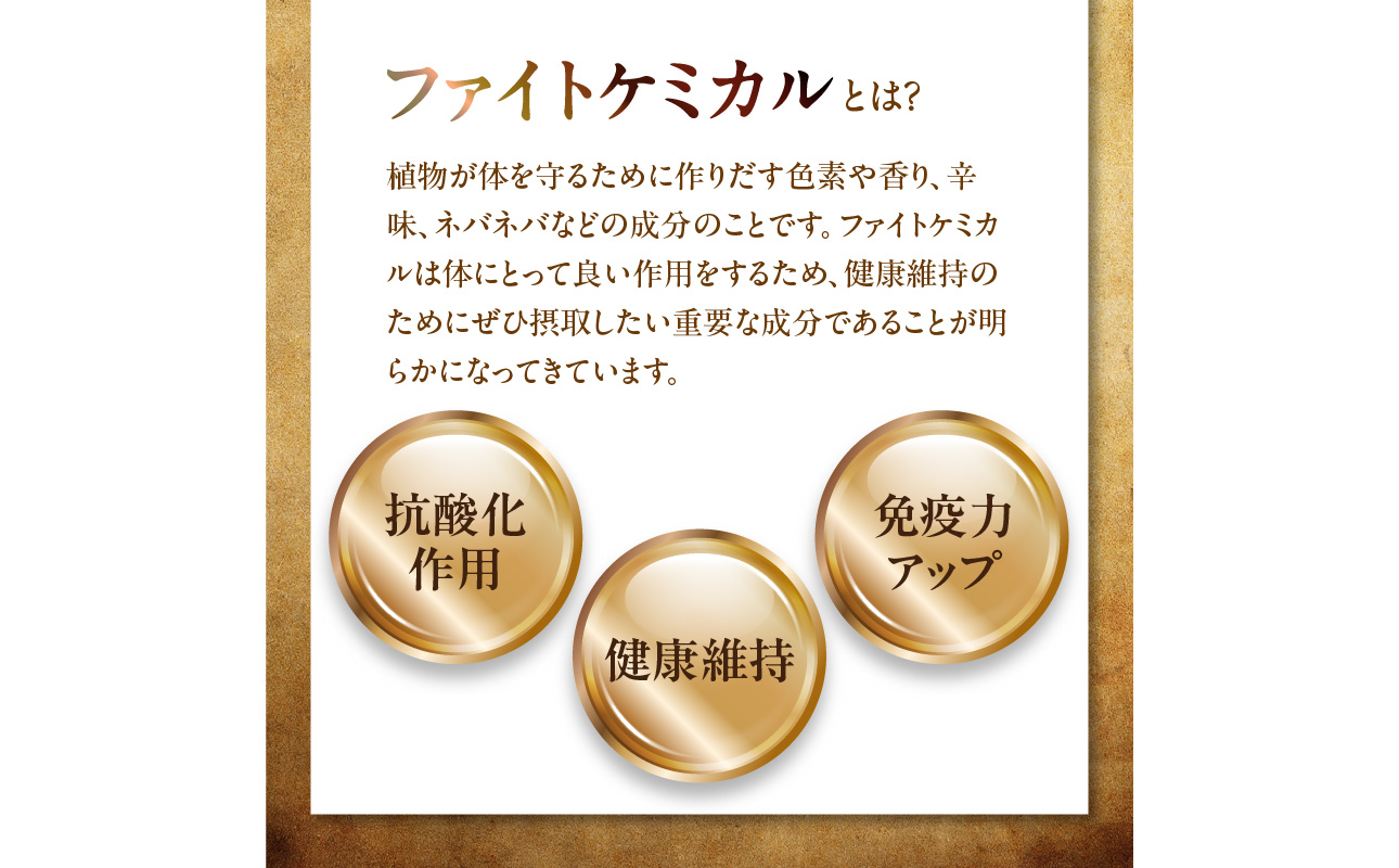 黒にんにく M玉 50個 （九州/大分産）