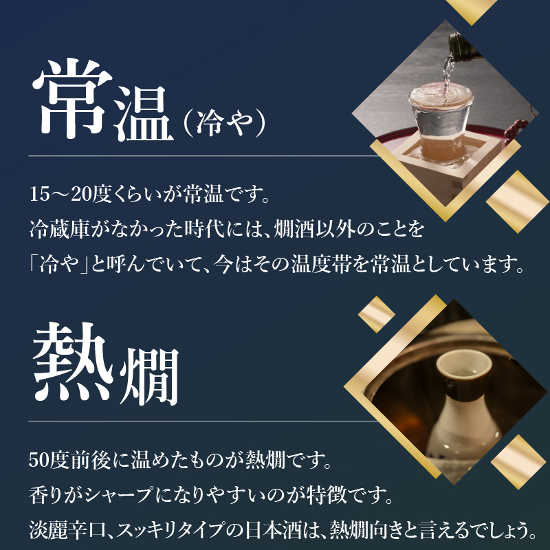 沙羅　大吟醸（720ml）