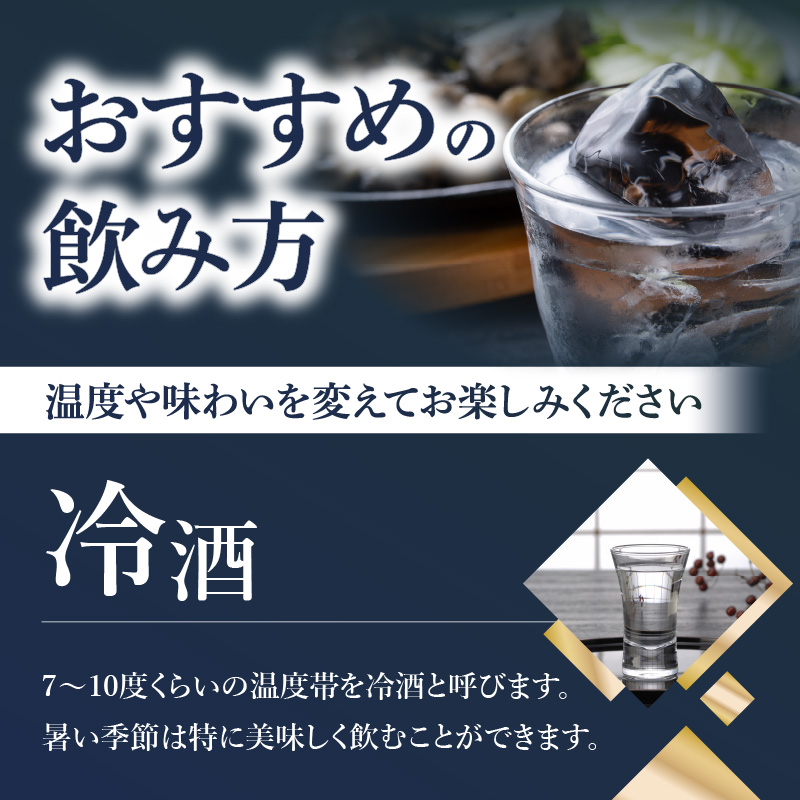 沙羅　純米大吟醸（720ml）