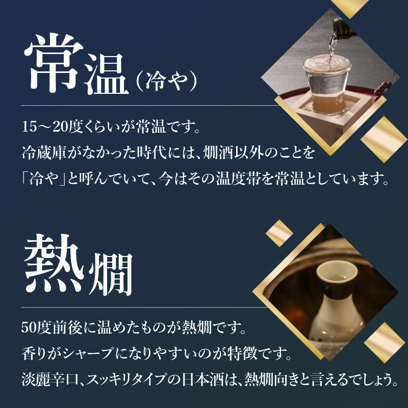 沙羅　大吟醸　斗瓶採り（1.8L)