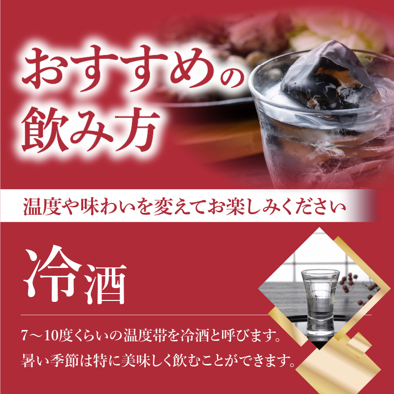 吟のさと 純米吟醸 光樹 720ml×3本