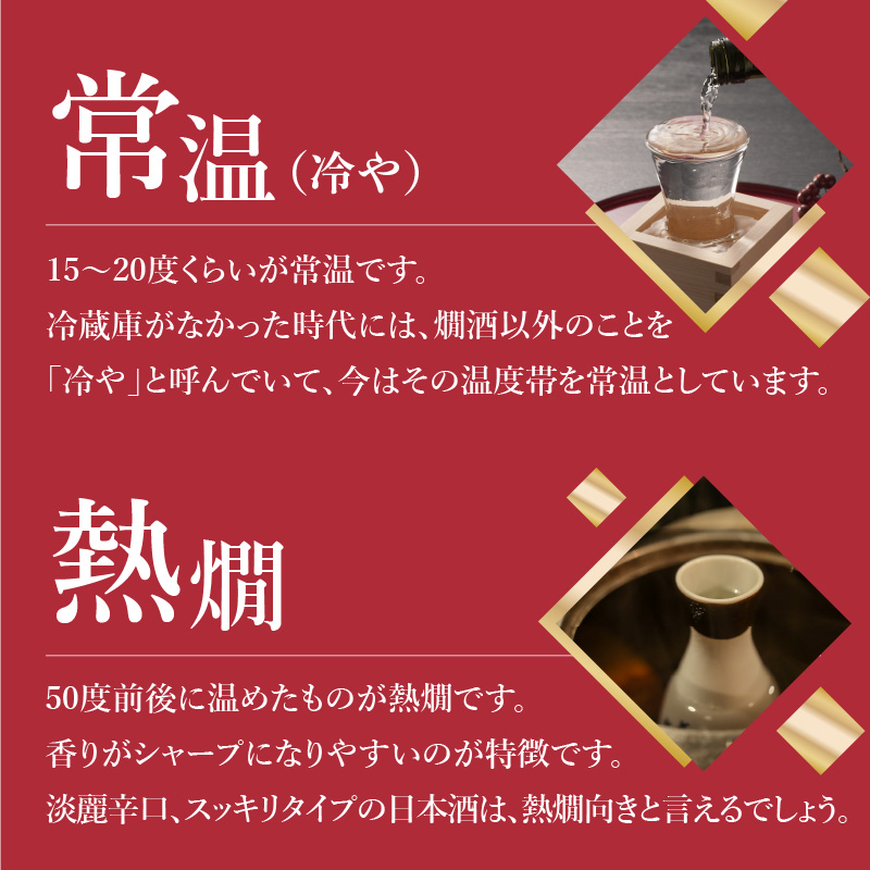 吟のさと 純米吟醸 光樹 720ml×3本