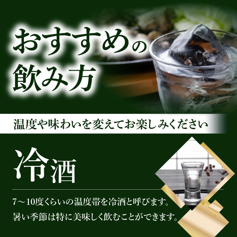 蜷溘ョ縺輔→ 邏皮アウ螟ァ蜷滄ク 蛟牙峨ョ豐咏セ 720ml