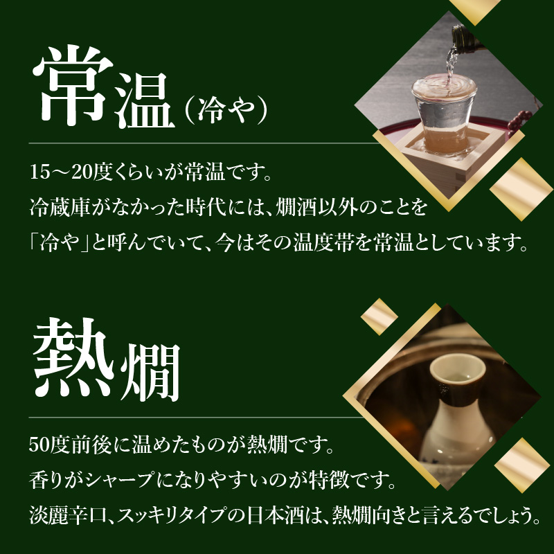 蜷溘ョ縺輔→ 邏皮アウ螟ァ蜷滄ク 蛟牙峨ョ豐咏セ 720ml