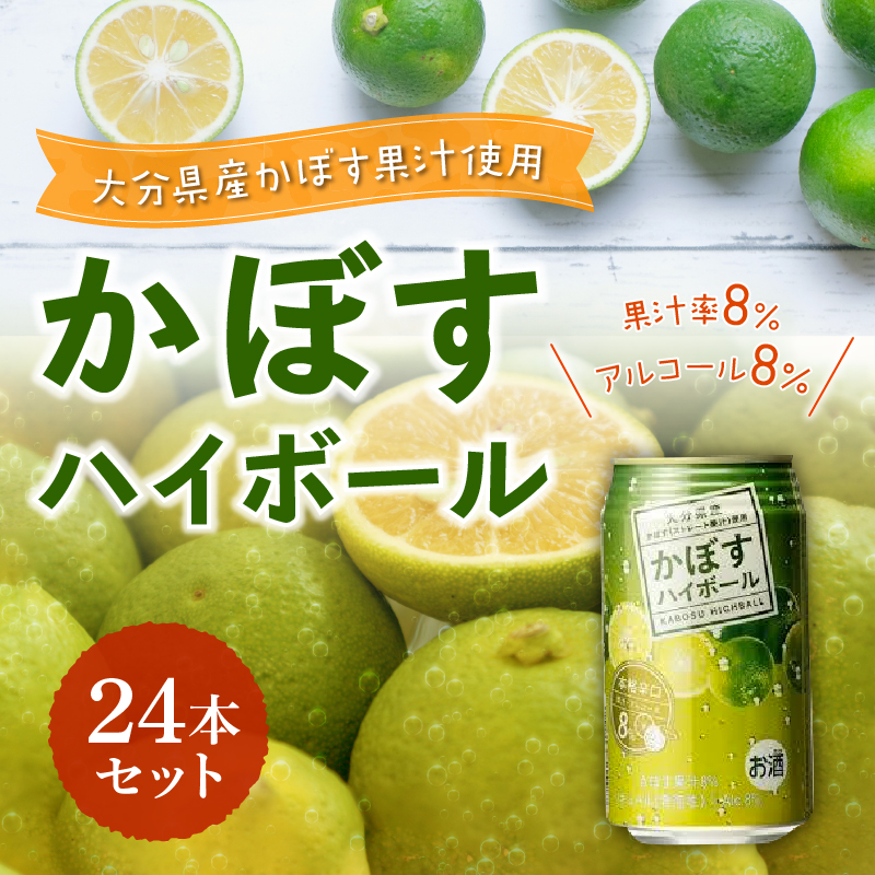 縺九⊂縺吶ワ繧、繝懊シ繝ォ