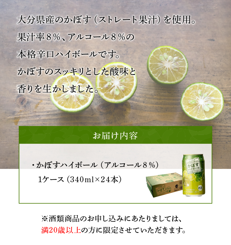 縺九⊂縺吶ワ繧、繝懊シ繝ォ