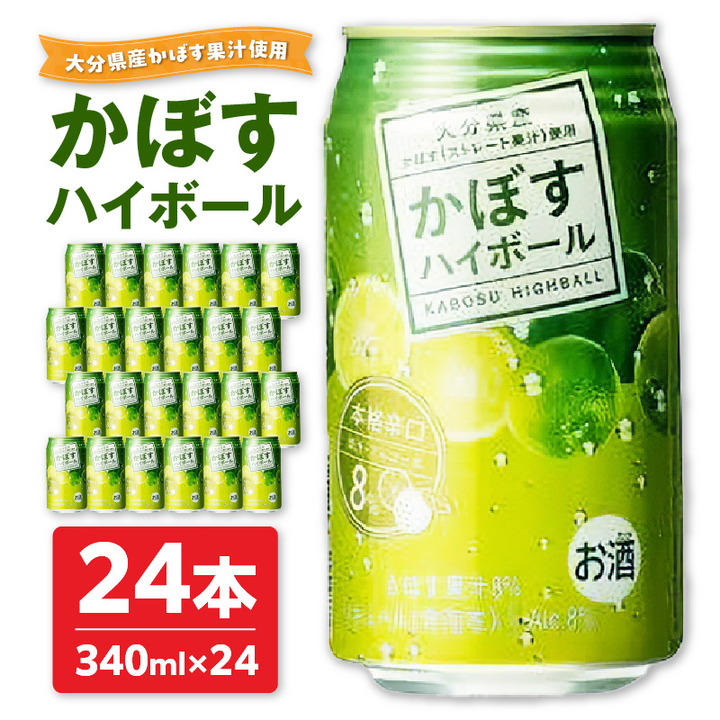 縺九⊂縺吶ワ繧、繝懊シ繝ォ