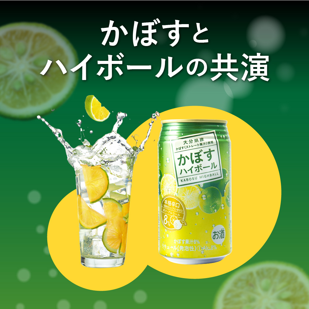 ããŒããã€ããŒã«ã340ïœïœÃ48æ¬