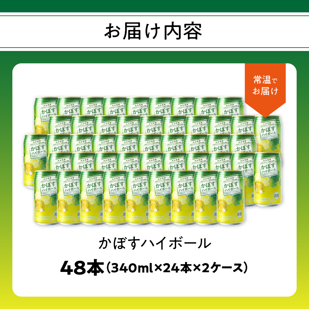 ããŒããã€ããŒã«ã340ïœïœÃ48æ¬