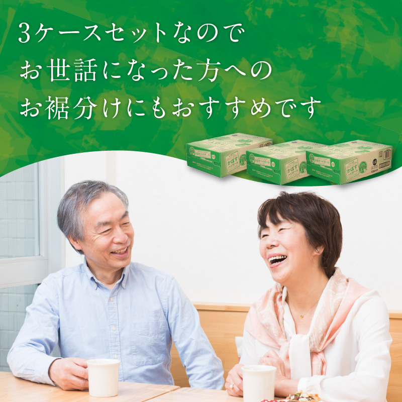 かぼすハイボール缶　24本入り3ケース