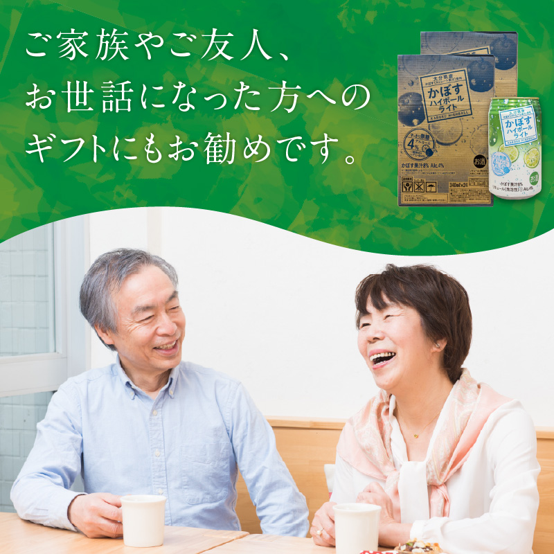 ããŒããã€ããŒã«ã©ã€ã ã¢ã«ã³ãŒã«åºŠæ°äœã4ïŒ
340ml猶Ã48æ¬ïŒ2ã±ãŒã¹ïŒ