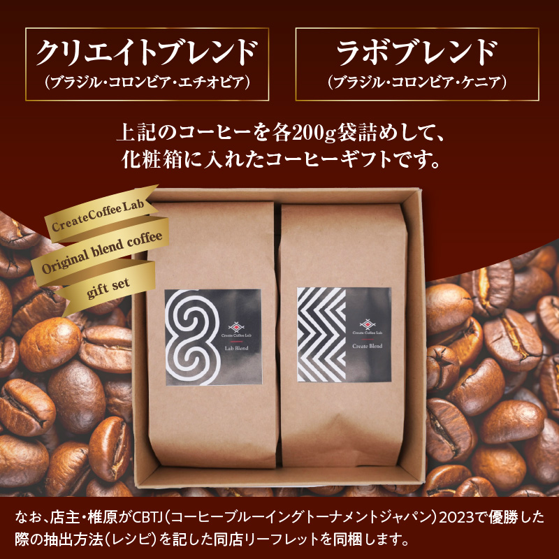 æ¥æ¬äžã®ããªã¹ã¿ãå³éžããã¹ãã·ã£ã«ãã£ã³ãŒã㌠ã³ãŒããŒè±200g Ã2è¢å
¥ã ã®ããã»ãã