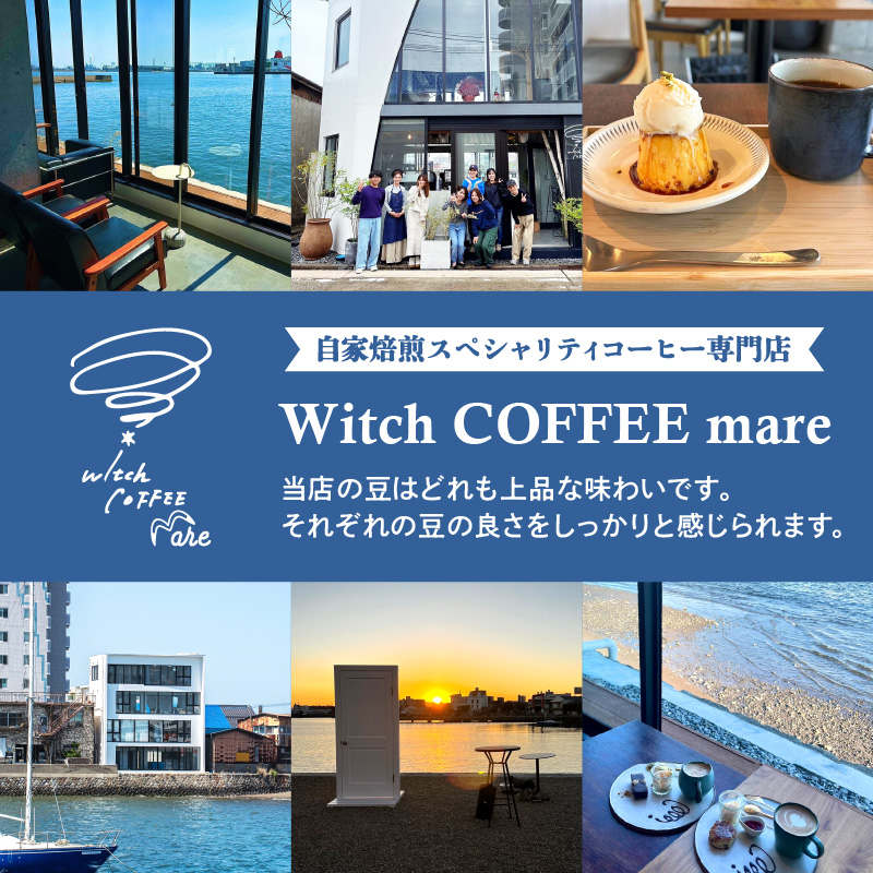 スペシャルティコーヒー コーヒー豆100g×3袋入り ギフトセット