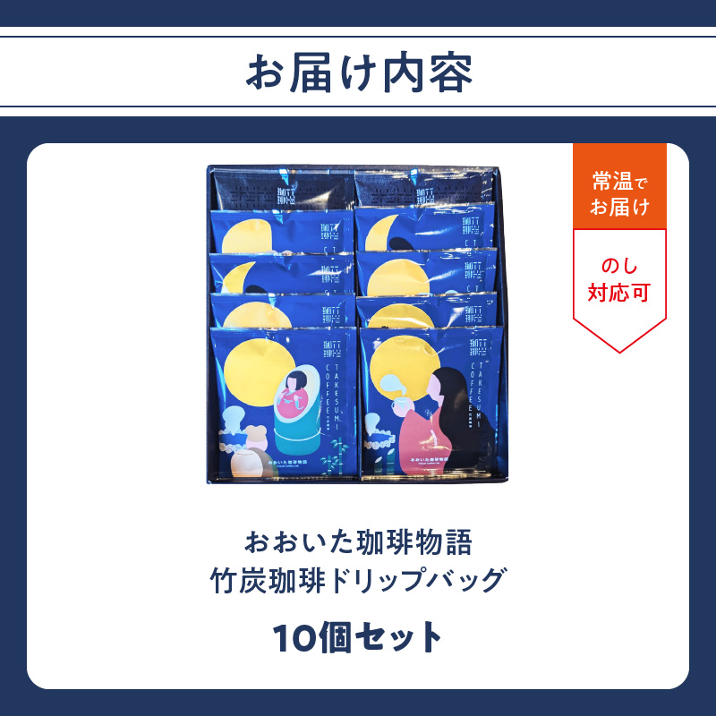 縺翫♀縺縺溽処逅イ迚ゥ隱 遶ケ轤ュ迴育栖繝峨Μ繝繝励ヰ繝繧ー 10蛟九そ繝繝