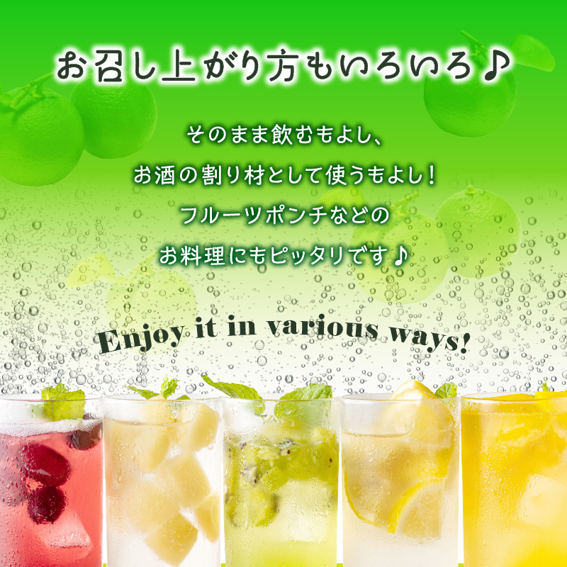 Create Clear Cider 繧ォ繝懊せ