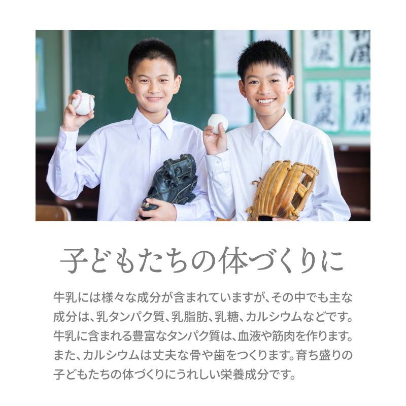 みどりおすすめドリンクセット