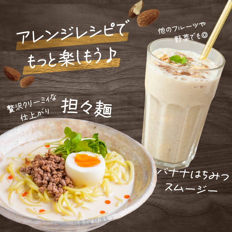 みどりアーモンドミルク 加糖タイプ 1000ml×6入×2ケース（計12本）