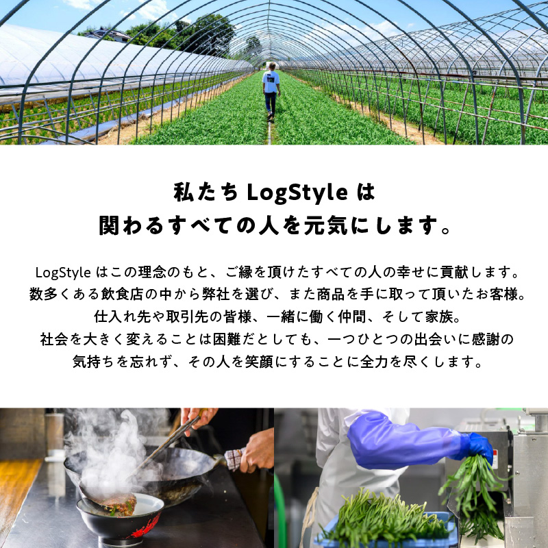 おおいた名産シリーズ ニラ醤油3種4本セット