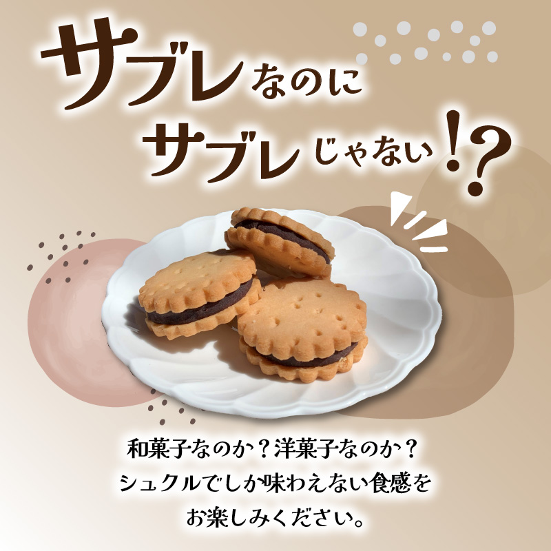 螟ァ蛻驫倩藷 蝪ゥ繧オ繝悶Ξ 8蛟句・繧