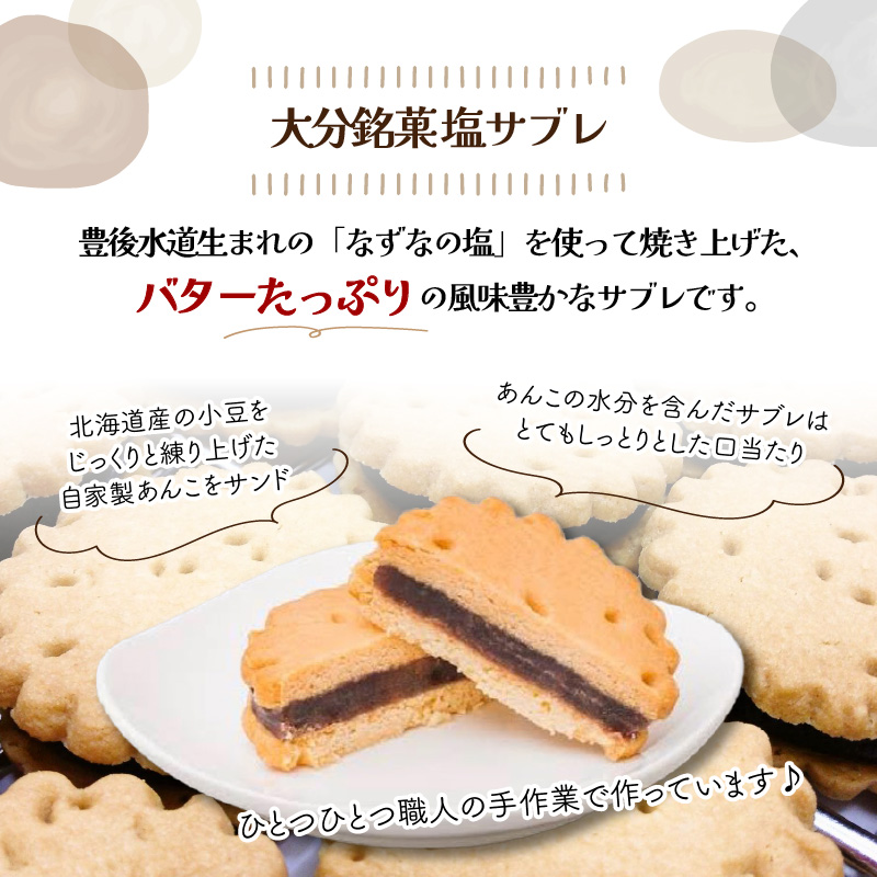 螟ァ蛻驫倩藷 蝪ゥ繧オ繝悶Ξ 8蛟句・繧